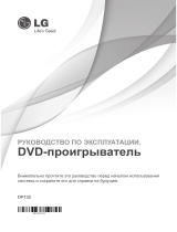 LG DP132 Руководство пользователя