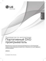 LG DP691D Руководство пользователя