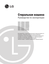 LG F1021NDR Руководство пользователя