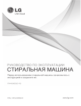 LG F1443KDS Руководство пользователя