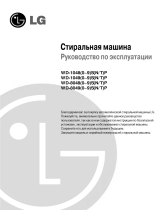 LG WD-80480NP Руководство пользователя