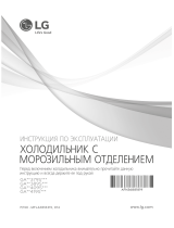 LG GA-B379SECA Руководство пользователя