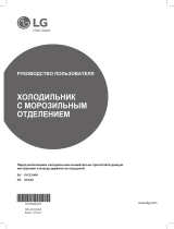 LG GA-B429SAQZ Руководство пользователя