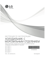 LG GA-B489YEDL Руководство пользователя