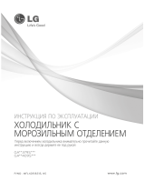 LG GA-E409UAQA Руководство пользователя