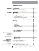 LG GC-B409BVQK Руководство пользователя