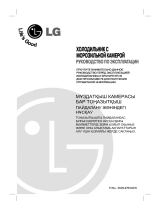 LG GR-252S Руководство пользователя