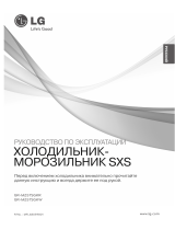 LG GR-M257SGKR Руководство пользователя