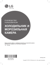 LG GR-X24FTKSB Руководство пользователя