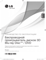 LG HLX50W Руководство пользователя