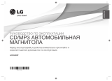 LG LCS520IP Руководство пользователя