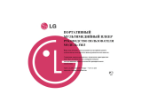 LG MF-FM15S5W Руководство пользователя