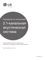 LG NB3540 Руководство пользователя