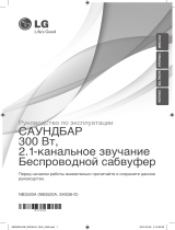 LG NB3520A Руководство пользователя