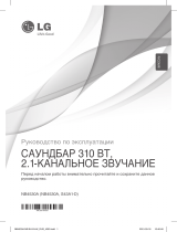 LG NB4530A Руководство пользователя