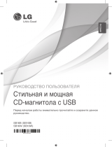 LG SB16W Руководство пользователя