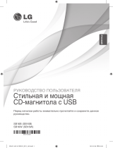 LG SB16W Руководство пользователя