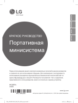 LG OK85 Инструкция по началу работы