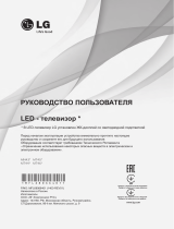 LG 29MT45V-PZ Руководство пользователя