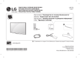 LG 28LH491U Руководство пользователя