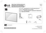 LG 32LH500D Руководство пользователя