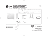 LG 43LF590V Инструкция по применению
