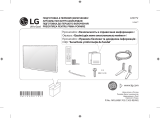 LG 49UF640V Руководство пользователя