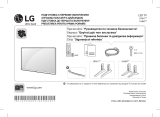 LG 43UH603V Руководство пользователя