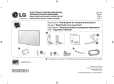 LG 43UH671V Руководство пользователя