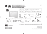LG 49LH510V Руководство пользователя