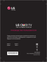 LG 55EG920V Руководство пользователя