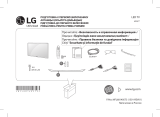 LG 65UF950V Руководство пользователя
