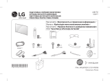 LG 65UG870V Руководство пользователя