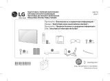 LG 79UF860V Инструкция по применению
