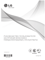 LG VK88401HF Руководство пользователя