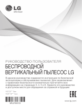 LG VSF7300SCWC Руководство пользователя