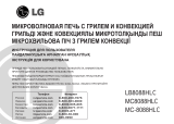 LG MC8088HLC Руководство пользователя