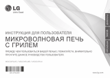 LG 71070129 Руководство пользователя