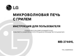 LG MB-3744HL Руководство пользователя