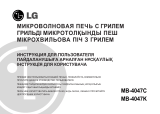 LG MB-4047K Руководство пользователя