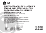 LG MB-4088W Руководство пользователя