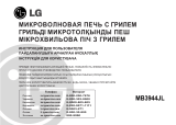 LG MB3944JL Руководство пользователя