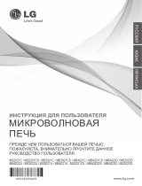 LG MB4022G Руководство пользователя