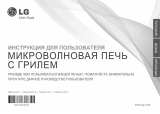 LG MB4041C Руководство пользователя