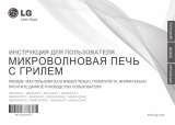 LG MB4042G Руководство пользователя