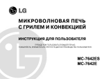 LG MC-7642ES Руководство пользователя
