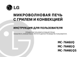 LG MC-7646GQ Руководство пользователя