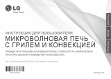 LG MC-8087TRR Руководство пользователя