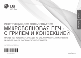 LG MC7889DS Руководство пользователя