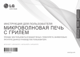 LG MF6549SFS Руководство пользователя